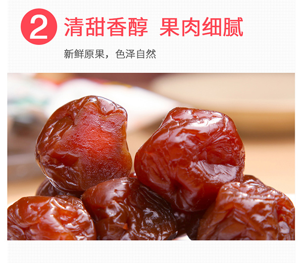 巴瑪熊蜂蜜加應子 (12).jpg