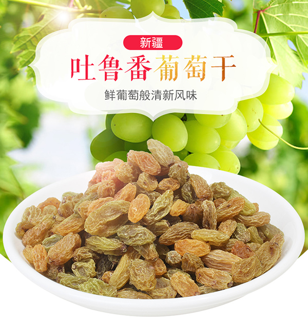 巴瑪熊葡萄干 (6).jpg