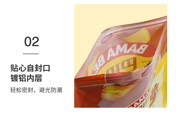 巴瑪熊腰果仁 (13).jpg