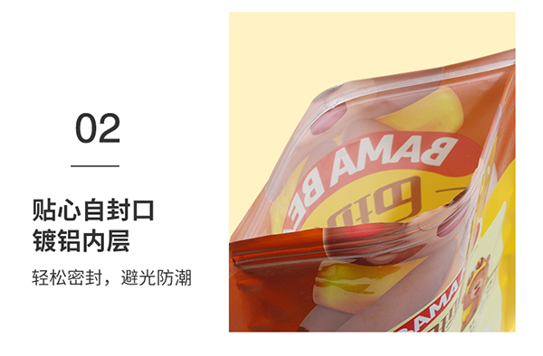 巴瑪熊魷魚絲 (14).jpg