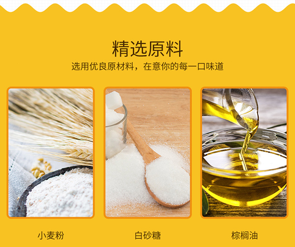 巴瑪熊曲奇 (7).jpg