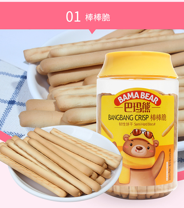 巴瑪熊韌性餅干 (9).jpg