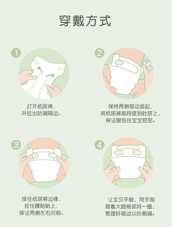 酷寶兒草本精華紙尿褲8.jpg
