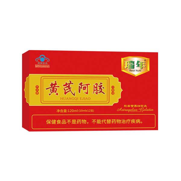 瑞年黃芪阿膠口服�?20ml.jpg 瑞年黃芪阿膠口服�?20ml.jpg