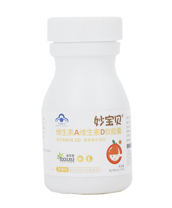 妙寶貝維生素A維生素D軟膠囊.jpg