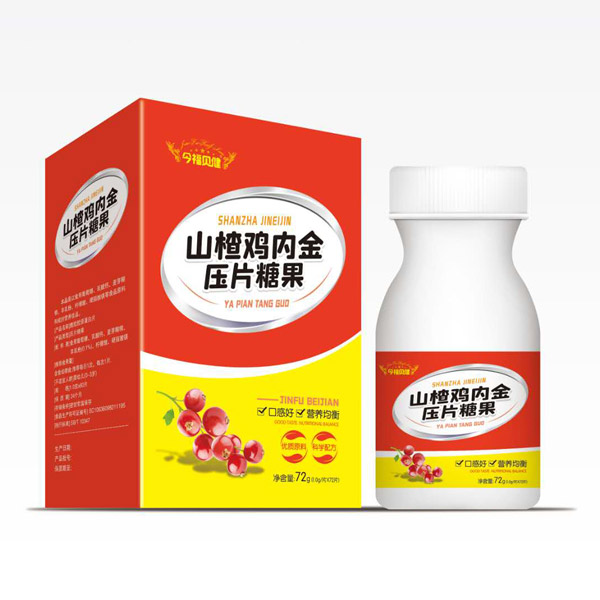 今福貝健山楂雞內(nèi)金壓片糖�.jpg 今福貝健山楂雞內(nèi)金壓片糖�.jpg