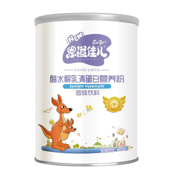 恩溢佳兒酶水解乳清蛋白營養(yǎng)粉.jpg 恩溢佳兒酶水解乳清蛋白營養(yǎng)粉.jpg