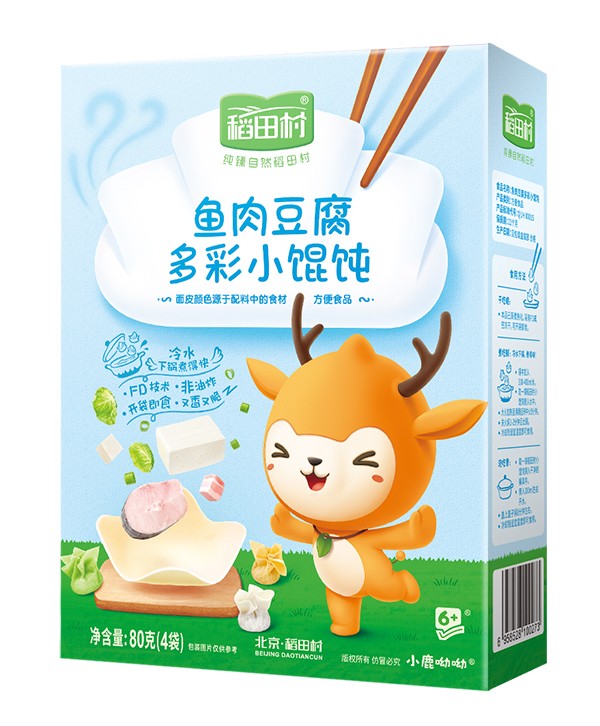 稻田村多彩小餛飩-魚(yú)肉豆腐