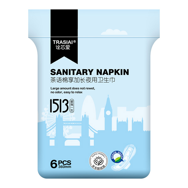 詮芯愛茶語(yǔ)棉享加長(zhǎng)夜用衛(wèi)生巾.jpg 詮芯愛茶語(yǔ)棉享加長(zhǎng)夜用衛(wèi)生巾.jpg