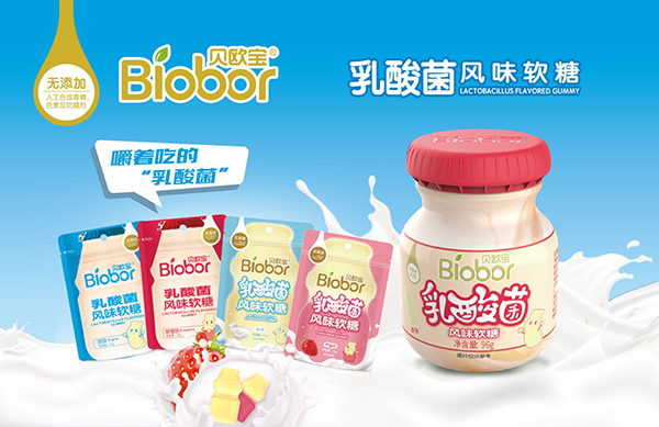 貝歐寶乳酸菌風(fēng)味軟糖.jpg 貝歐寶乳酸菌風(fēng)味軟糖.jpg