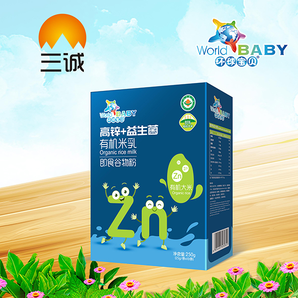 環(huán)球?qū)氊愑袡C米乳盒裝 高鋅+益生�.jpg 環(huán)球?qū)氊愑袡C米乳盒裝 高鋅+益生�.jpg