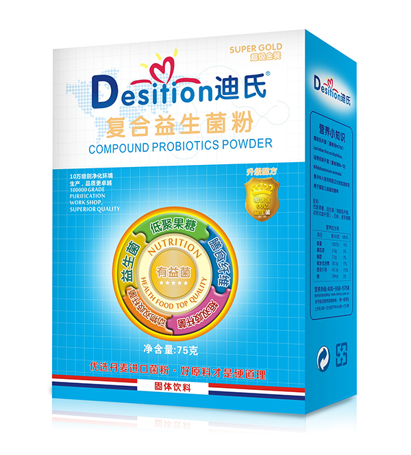 迪氏復(fù)合益生菌粉.jpg 迪氏復(fù)合益生菌粉.jpg