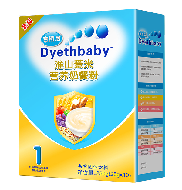 吉斯尼營(yíng)養(yǎng)奶餐粉盒裝 淮山薏米.jpg 吉斯尼營(yíng)養(yǎng)奶餐粉盒裝 淮山薏米.jpg