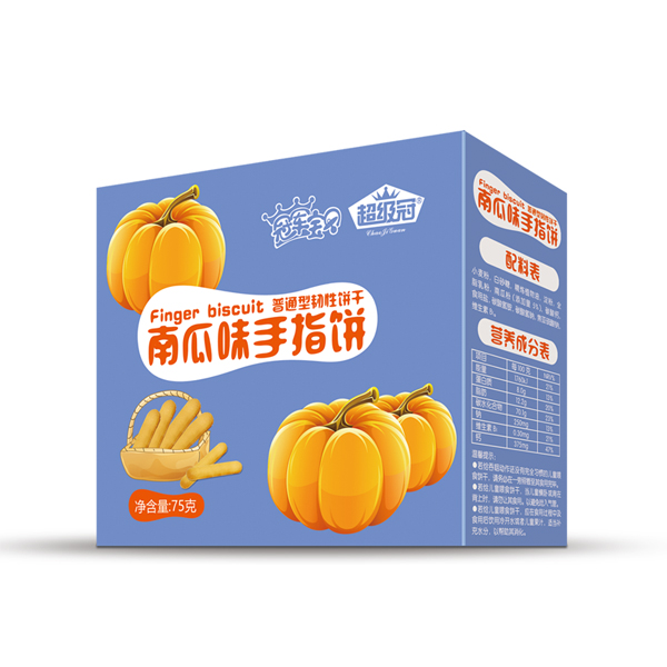 超級冠南瓜味手指餅