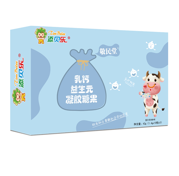 添貝樂(lè)乳鈣益生元凝膠糖果..jpg 添貝樂(lè)乳鈣益生元凝膠糖果..jpg