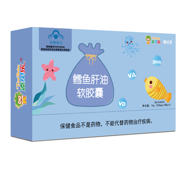 添貝樂(lè)鱈魚肝油軟膠囊..jpg 添貝樂(lè)鱈魚肝油軟膠囊..jpg