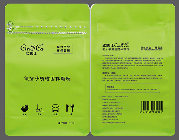 氧分子清潔固體顆粒產(chǎn)品展示