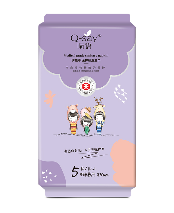 晴語伊植萃醫(yī)護(hù)級(jí)衛(wèi)生巾 超長(zhǎng)夜用420mm