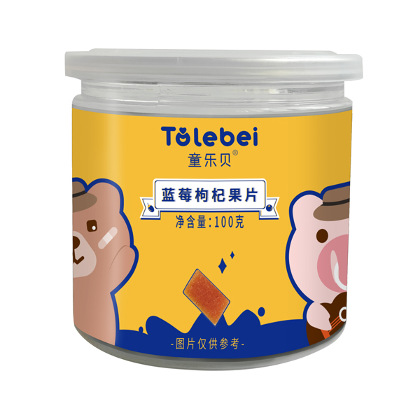 童樂貝藍(lán)莓枸杞果�.jpg 童樂貝藍(lán)莓枸杞果�.jpg