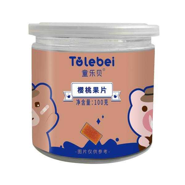 童樂貝櫻桃果�.jpg 童樂貝櫻桃果�.jpg