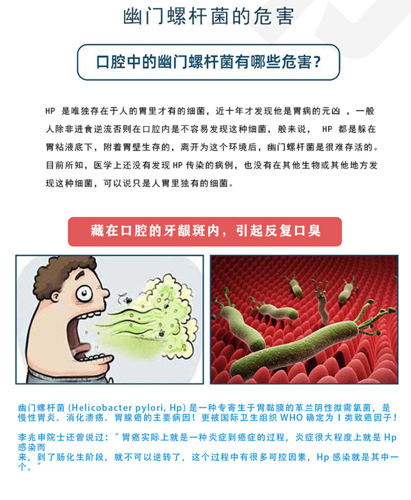 幽感靈口腔抑菌膏_05.jpg