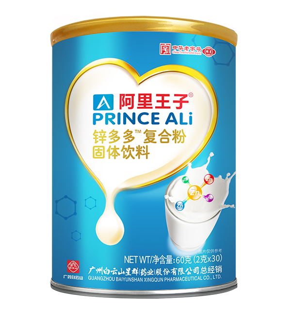 阿里王子鋅多多復(fù)合粉固體飲料