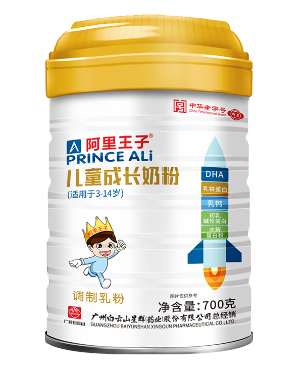 阿里王子兒童成長奶粉