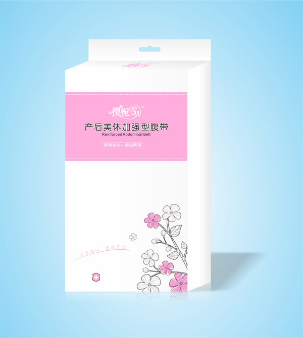 櫻梔雪兒加強型腹帶