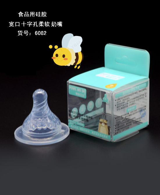 明珠貝貝寬口十字孔柔軟奶�.jpg 明珠貝貝寬口十字孔柔軟奶�.jpg