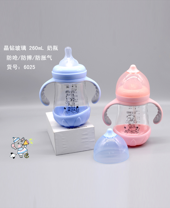 明珠貝貝晶鉆玻璃 260ml奶瓶.jpg 明珠貝貝晶鉆玻璃 260ml奶瓶.jpg