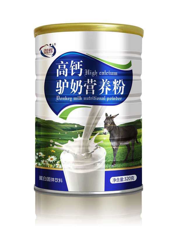 御輝高鈣驢奶營養(yǎng)�.jpg 御輝高鈣驢奶營養(yǎng)�.jpg