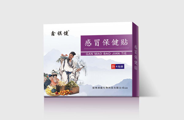 鑫祺健感冒保健貼.jpg 鑫祺健感冒保健貼.jpg