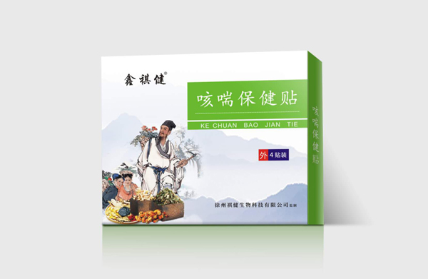 鑫祺健咳喘保健貼.jpg 鑫祺健咳喘保健貼.jpg