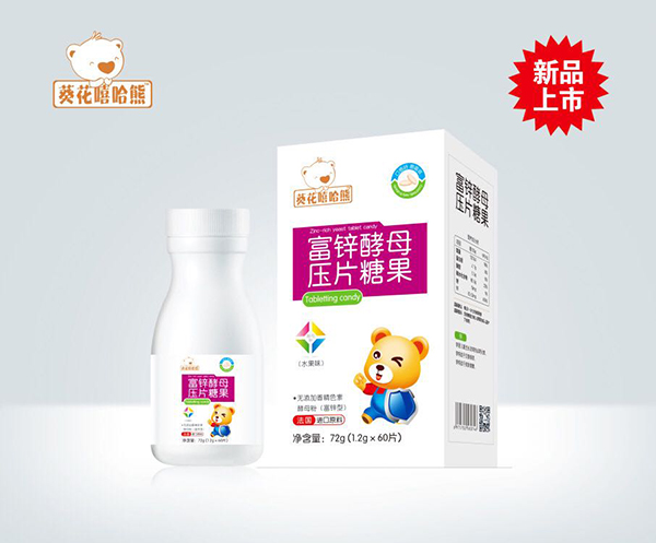 葵花嘻哈熊富鋅酵母壓片糖�.jpg 葵花嘻哈熊富鋅酵母壓片糖�.jpg