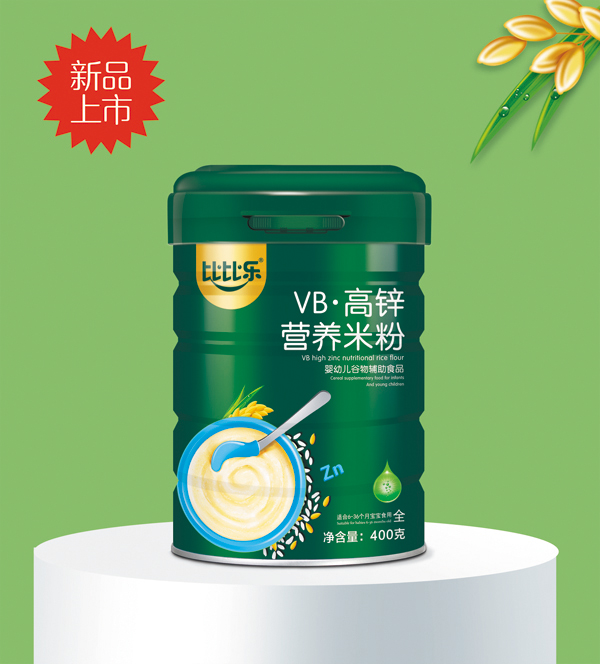 比比樂(lè)VB高鋅營(yíng)養(yǎng)米粉效果圖.jpg
