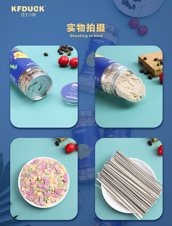 功夫小鴨巧巧面