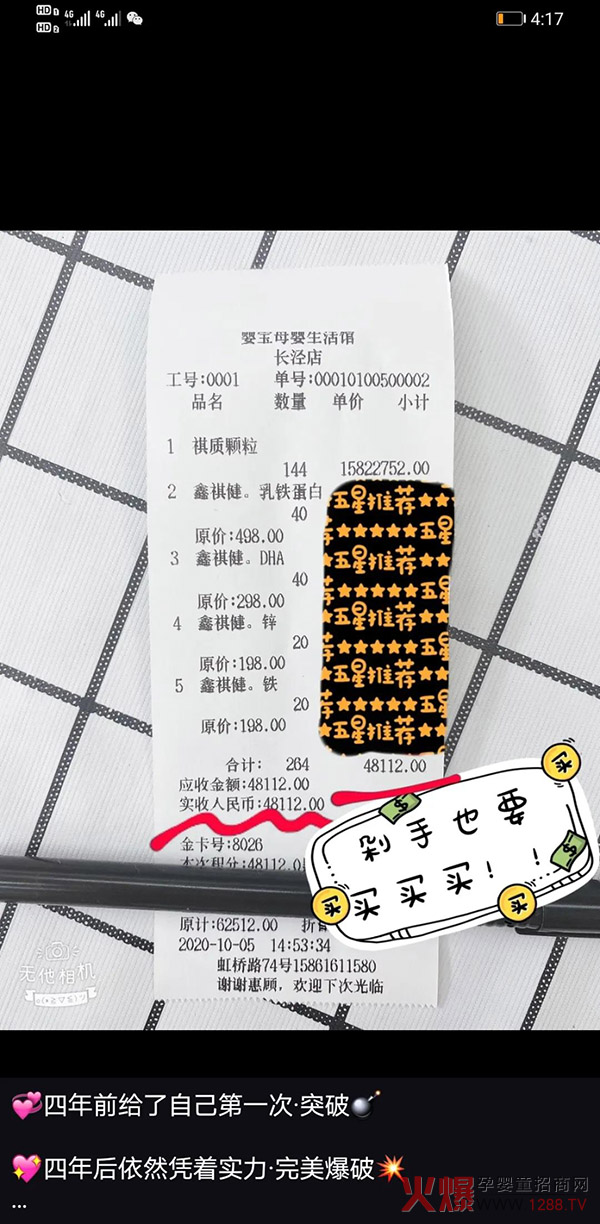 |(zh)w͆΃r(ji)_(d)48112Ԫ(jin)ֱڱըѣ