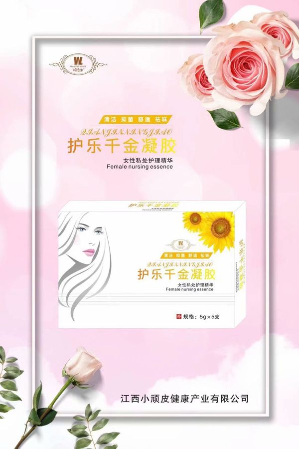 頑皮蟲洗發(fā)沐浴露護樂千金凝膠.jpg 頑皮蟲洗發(fā)沐浴露護樂千金凝膠.jpg