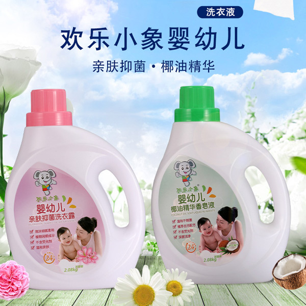 歡樂小象洗衣�.jpg 歡樂小象洗衣�.jpg