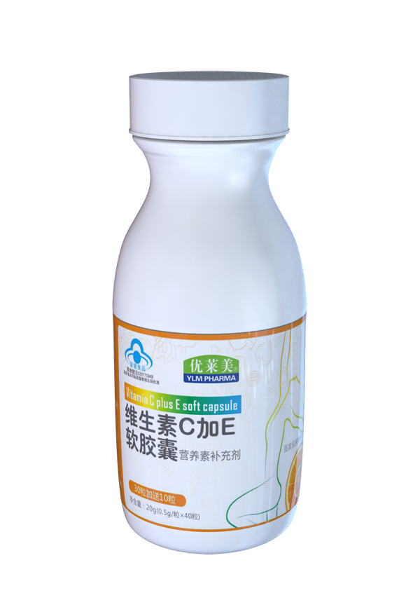 優(yōu)萊美維生素C+E軟膠�?瓶裝.jpg 優(yōu)萊美維生素C+E軟膠�?瓶裝.jpg