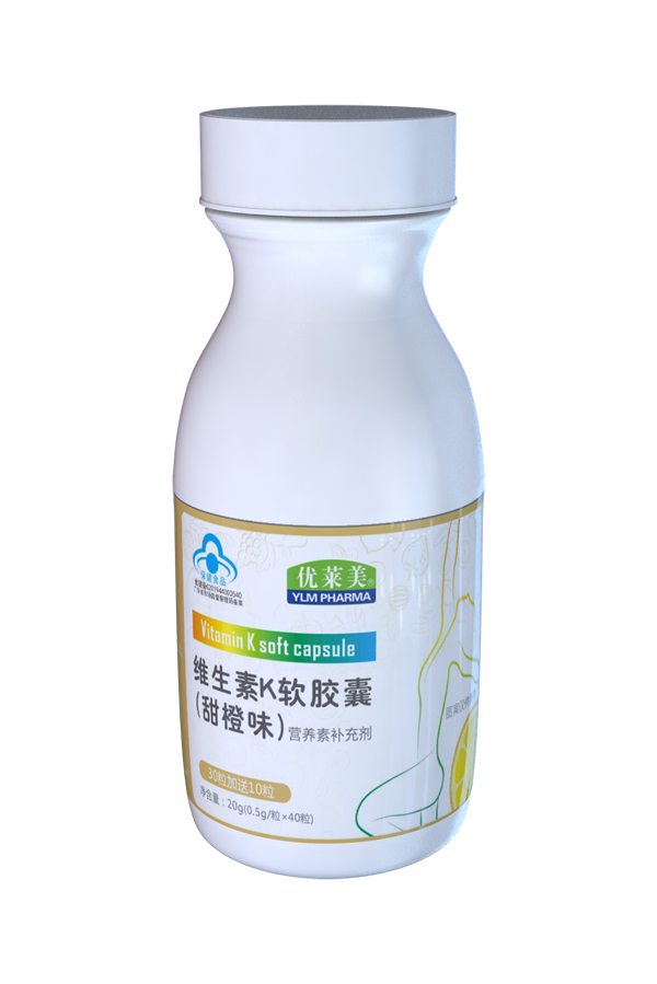 優(yōu)萊美維生素K軟膠囊(甜橙味) 瓶裝