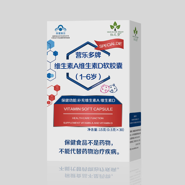 紐之堡營(yíng)樂(lè)多牌維生素A維生素D軟膠囊(1-6歲).jpg 紐之堡營(yíng)樂(lè)多牌維生素A維生素D軟膠囊(1-6歲).jpg