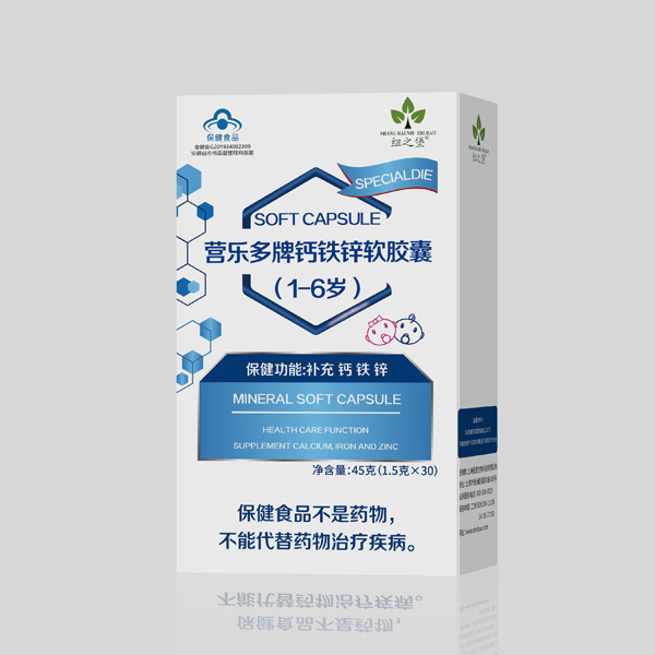 紐之堡營(yíng)樂(lè)多牌鈣鐵鋅軟膠囊(1-6歲).jpg 紐之堡營(yíng)樂(lè)多牌鈣鐵鋅軟膠囊(1-6歲).jpg