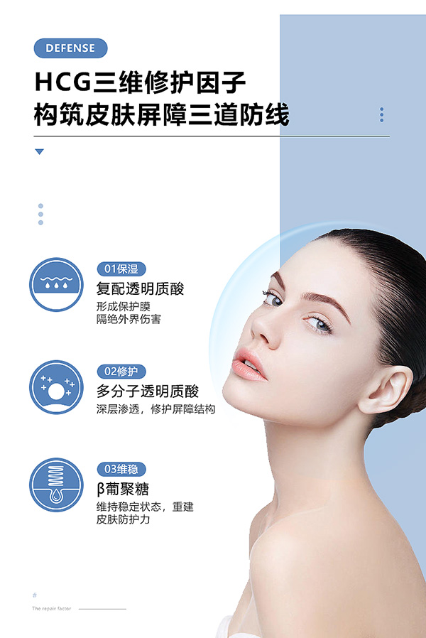 綻妍修復(fù)乳5.jpg