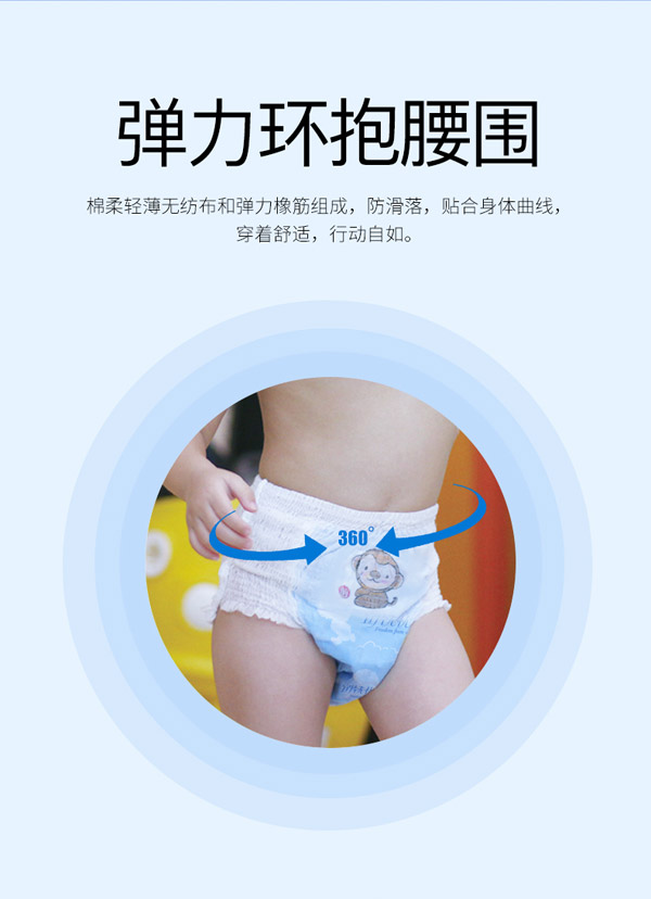 游泳紙尿褲-詳情頁_05.jpg