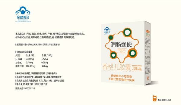 潤腸通便香格兒膠�.jpg 潤腸通便香格兒膠�.jpg