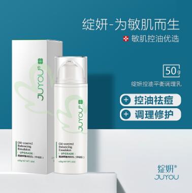 綻妍控油平衡調理乳