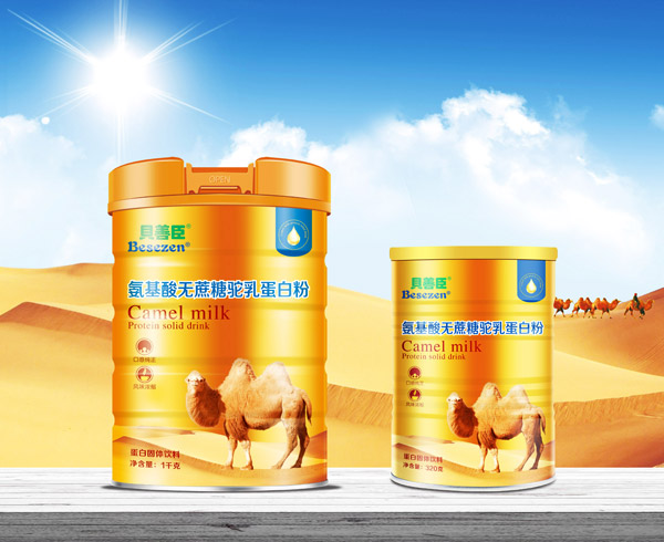 貝善臣氨基酸無蔗糖駝乳蛋白粉