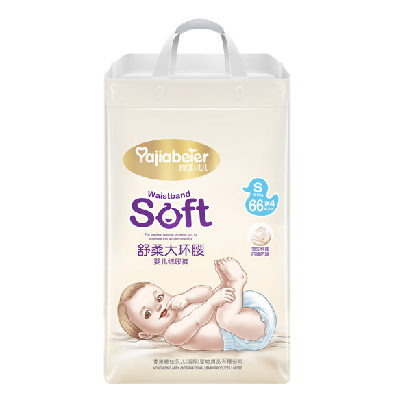雅佳貝兒舒柔大環(huán)腰紙尿褲S70.jpg 雅佳貝兒舒柔大環(huán)腰紙尿褲S70.jpg