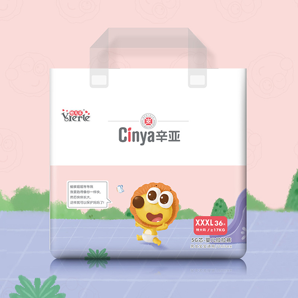 辛亞5G�?嬰兒拉拉褲XXXL36.jpg 辛亞5G�?嬰兒拉拉褲XXXL36.jpg